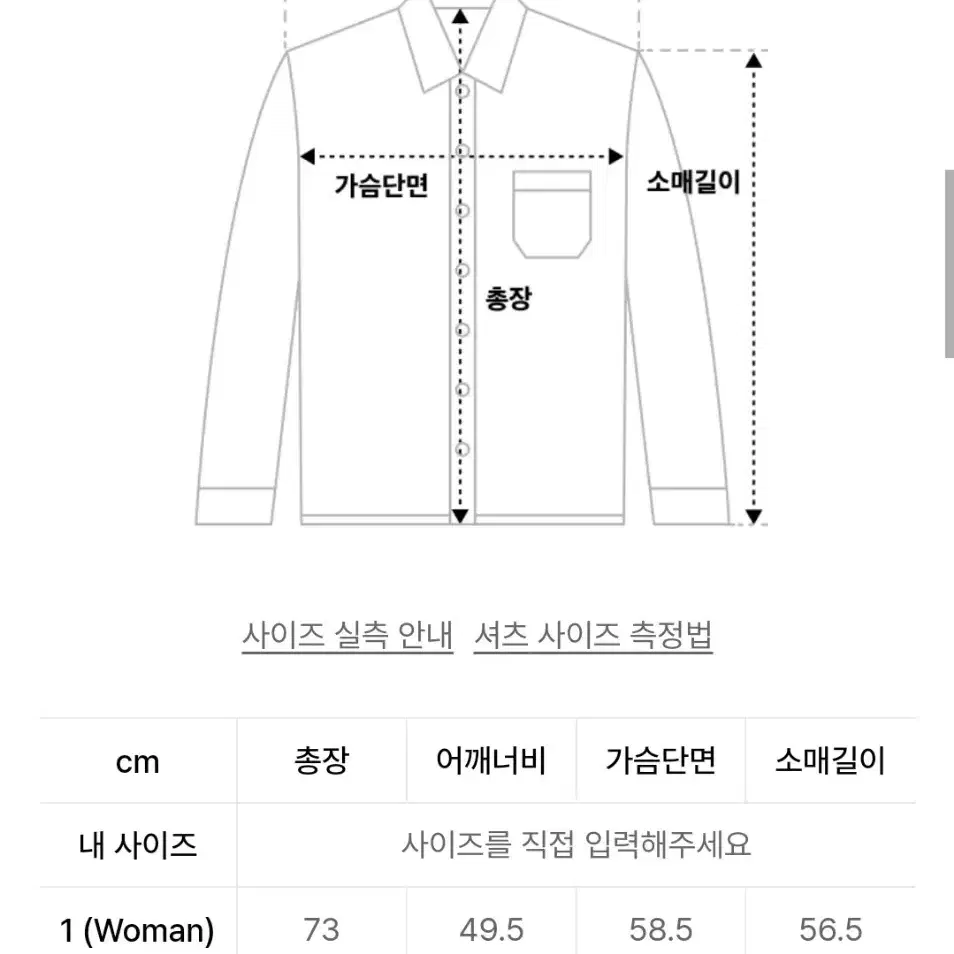 칸코 로고 옥스포드 셔츠