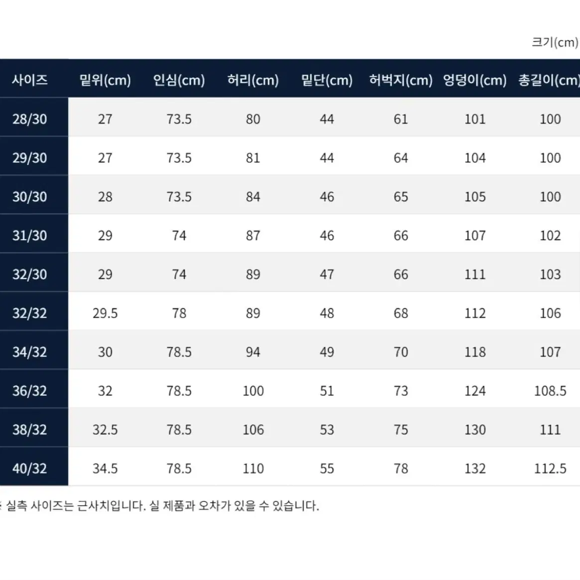 [새상품] RRL 스트라이프 코튼 리넨 필드 팬츠 더블알엘