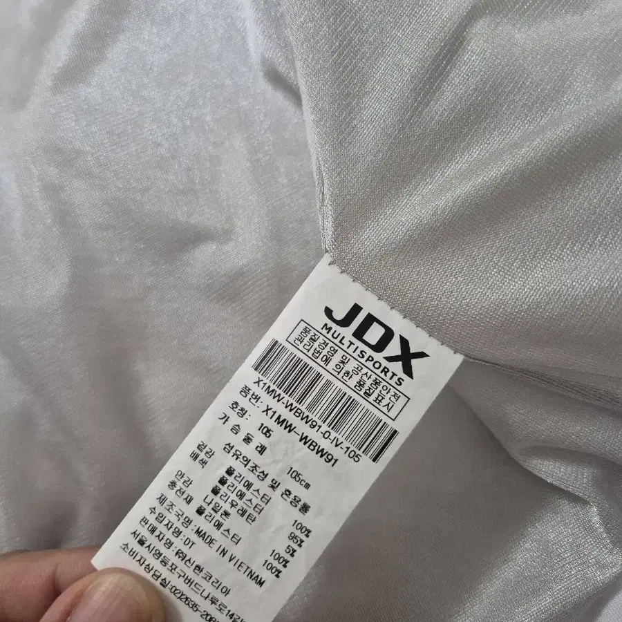 JDX 여성 방풍자켓 105