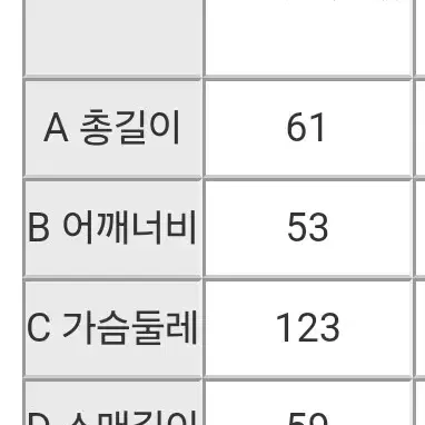 질스튜어트 뉴욕 아이보리 크롭 데님자켓 S