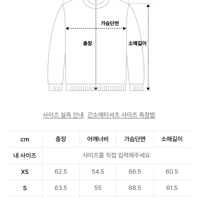 타미진스 레터링 스웻셔츠