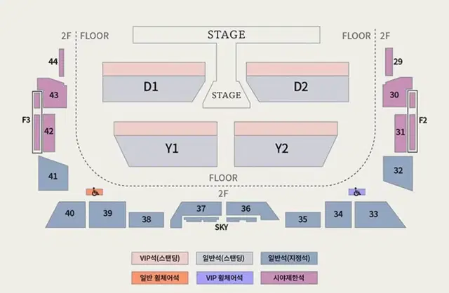 도영 콘서트 첫콘 양도