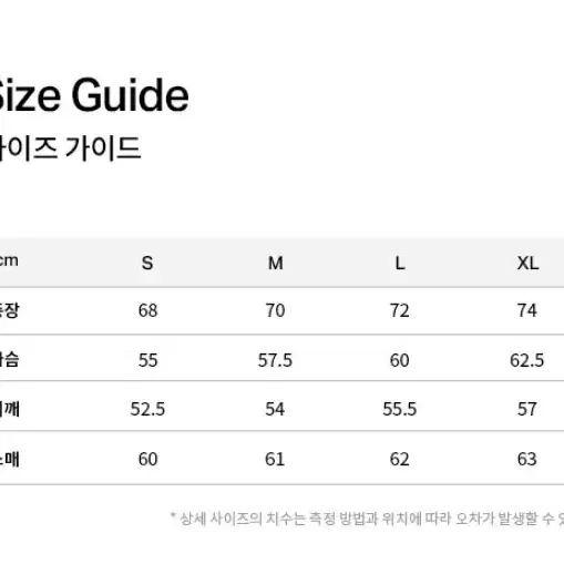 커버낫 피케 맨투맨(아이보리, S)