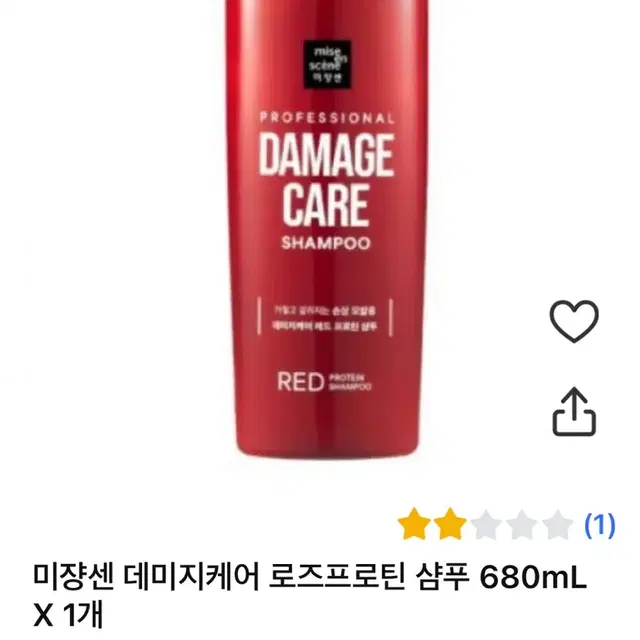 미장센 데미지케어 로즈프로틴 샴푸 680ml