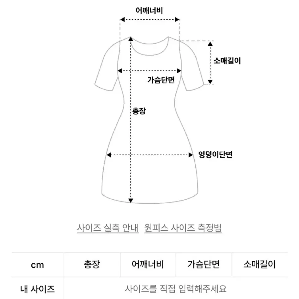 필로컬리 셔츠 원피스