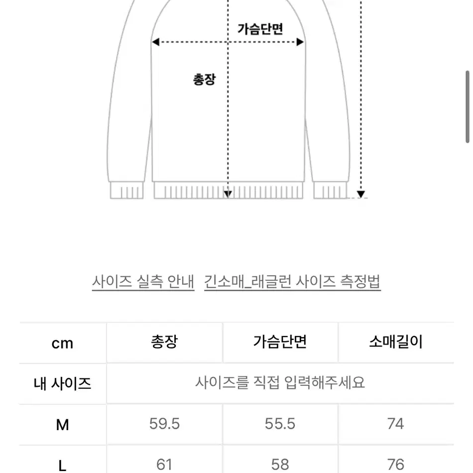 [택있는 새상품] 세터 로잔 브이넥 케이블 니트 다크 그린(m사이즈)