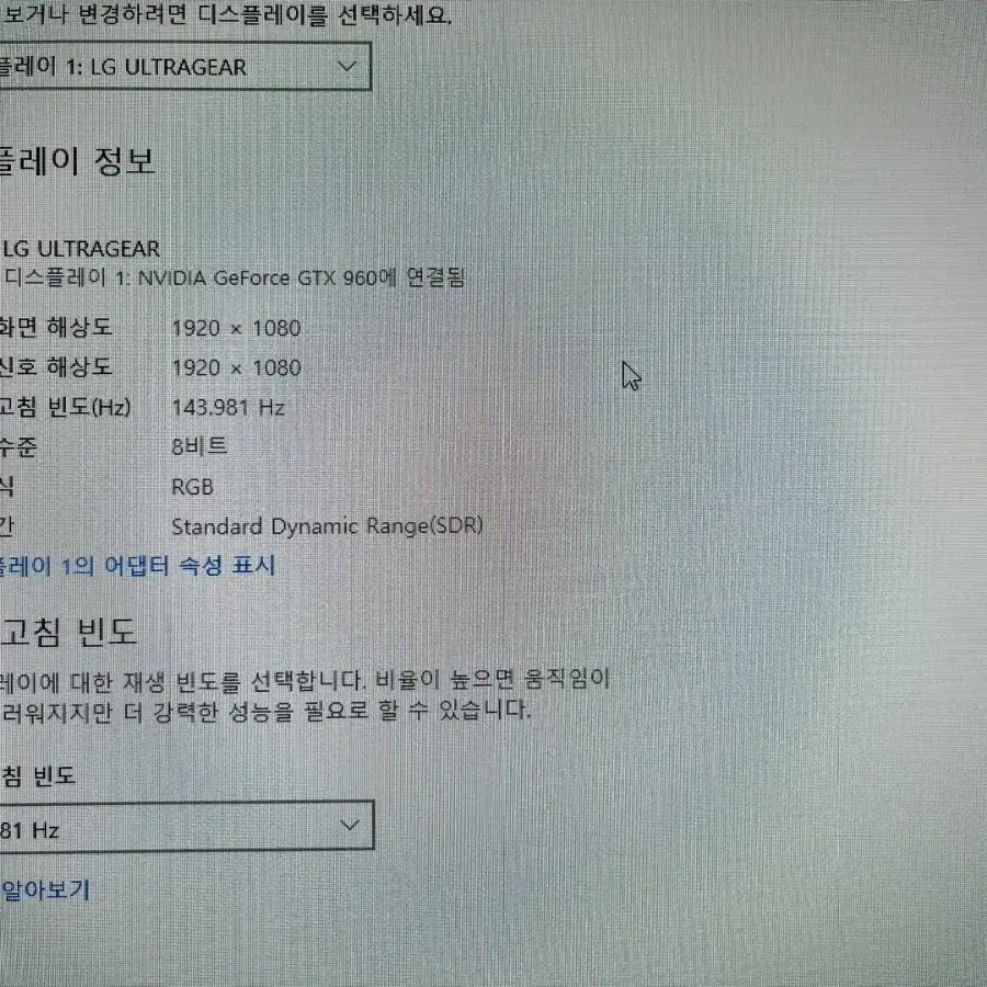 i5-6600 gtx960 컴퓨터 풀세트 상태 최상