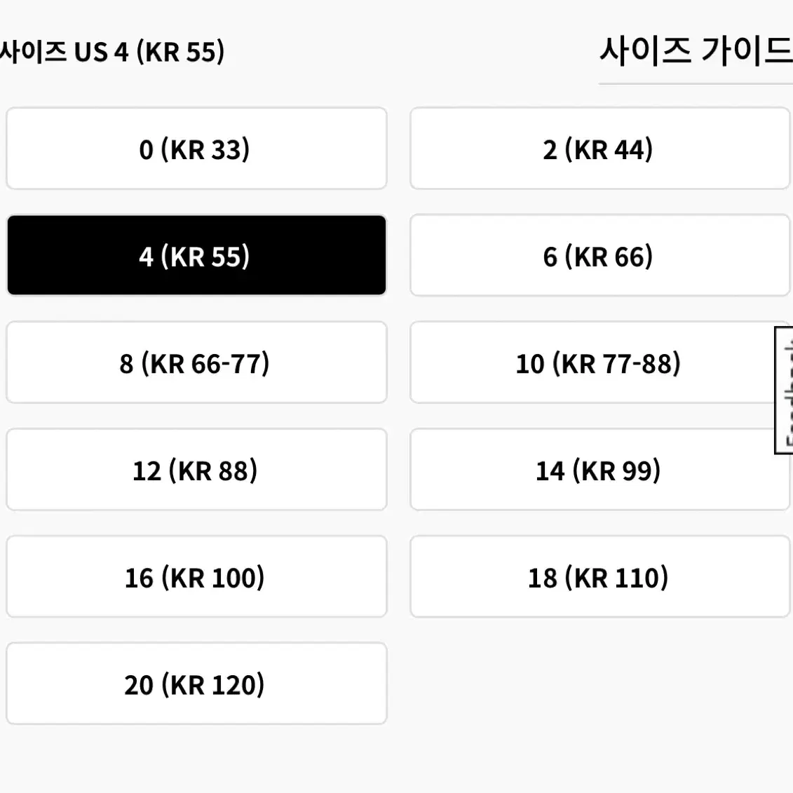 룰루레몬 Align 하이라이즈 X 팬츠 25", US4(55)