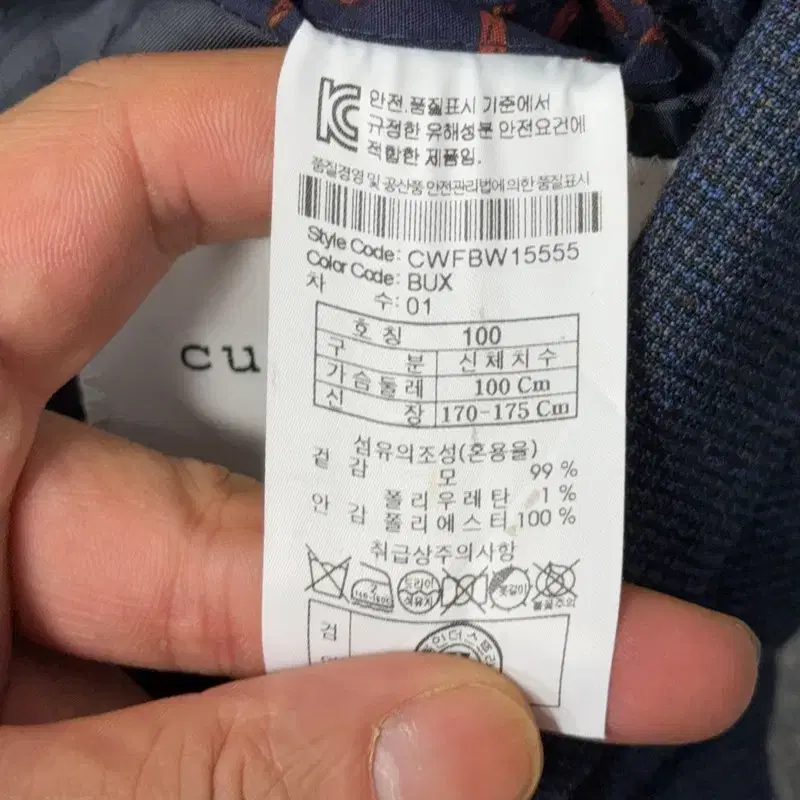 커스텀멜로우 네이비 투버튼 캐주얼 클래식 블레이저 M