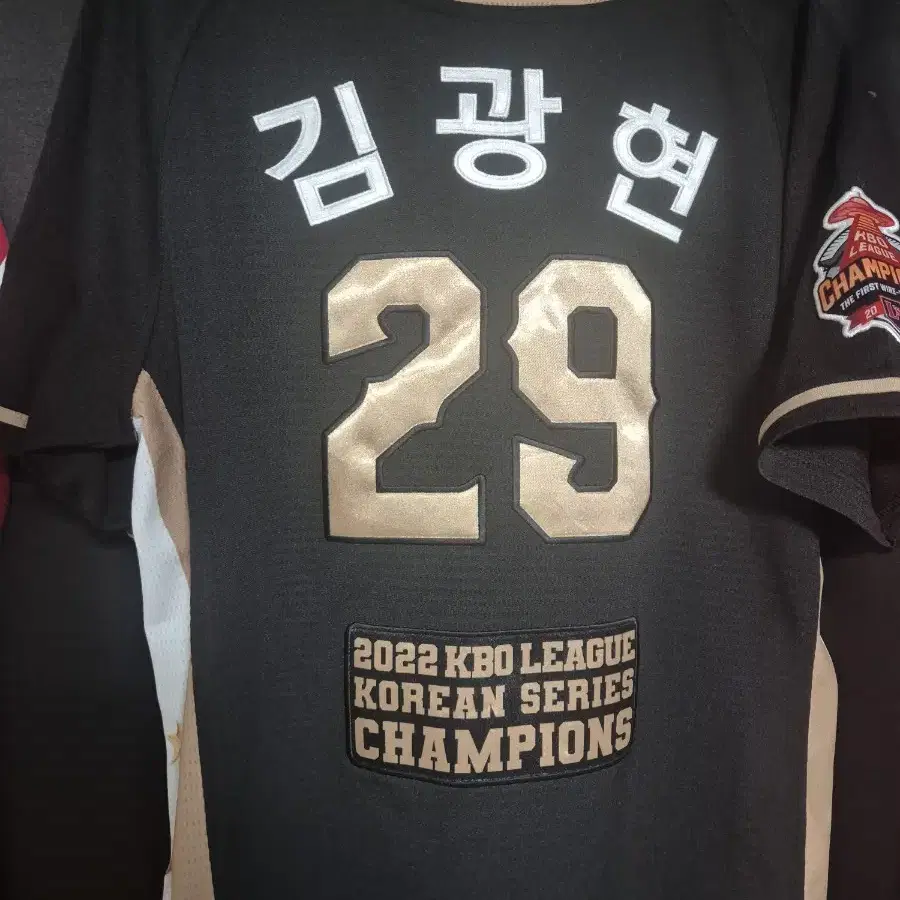 SSG랜더스 김광현 KBO 한국시리즈 우승 기념 유니폼