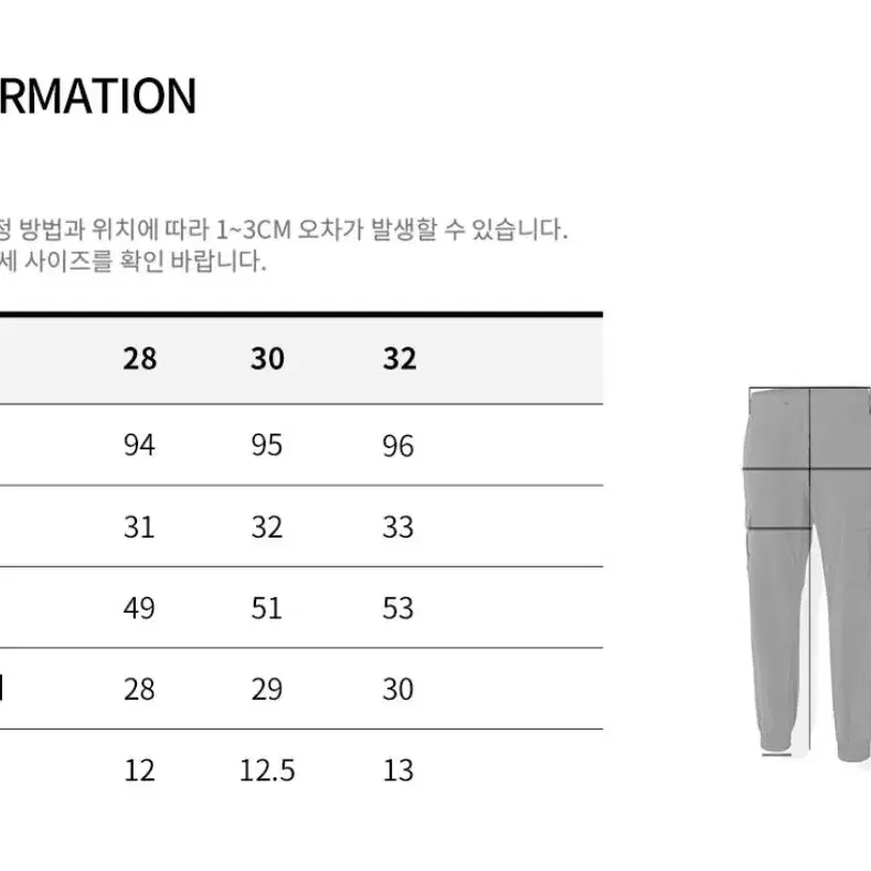 라이크더모스트 검정 나일론 카고 조거 팬츠 바지