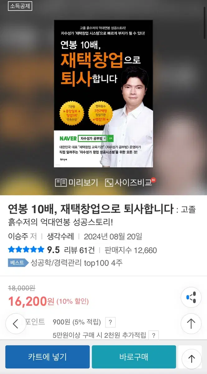 도서 교신가능