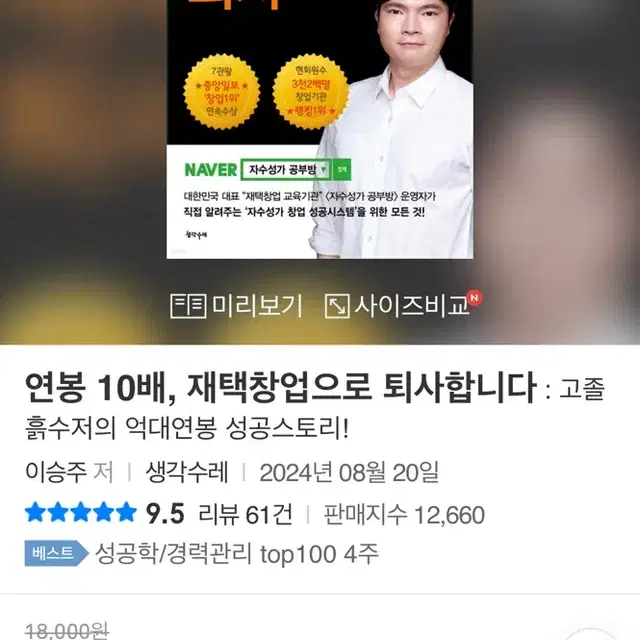 도서 교신가능