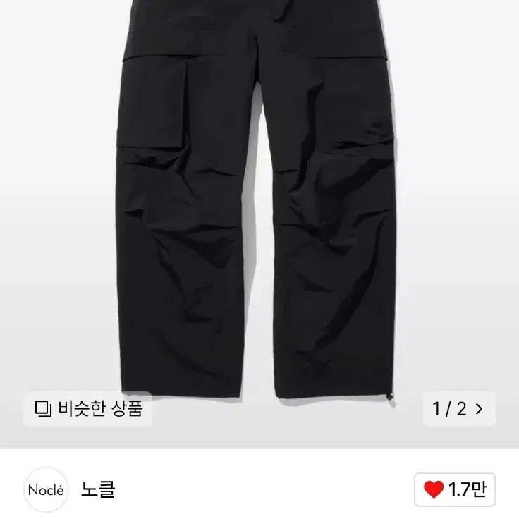 [1] 노클 001 Nylon Pants Black