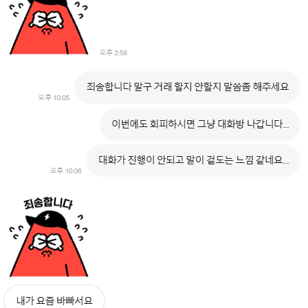 미소깡냉이님 박제합니다