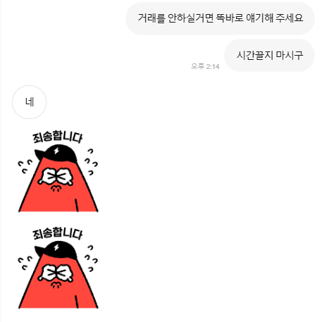 미소깡냉이님 박제합니다