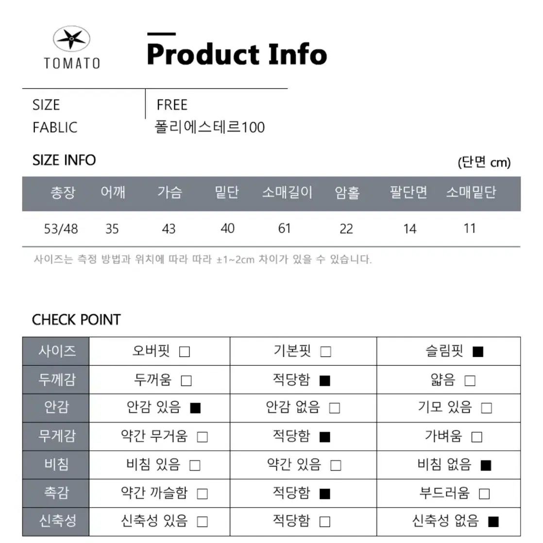 에이블리 블랙업 바이커 노카라 차이나버튼 레더 라이더 자켓