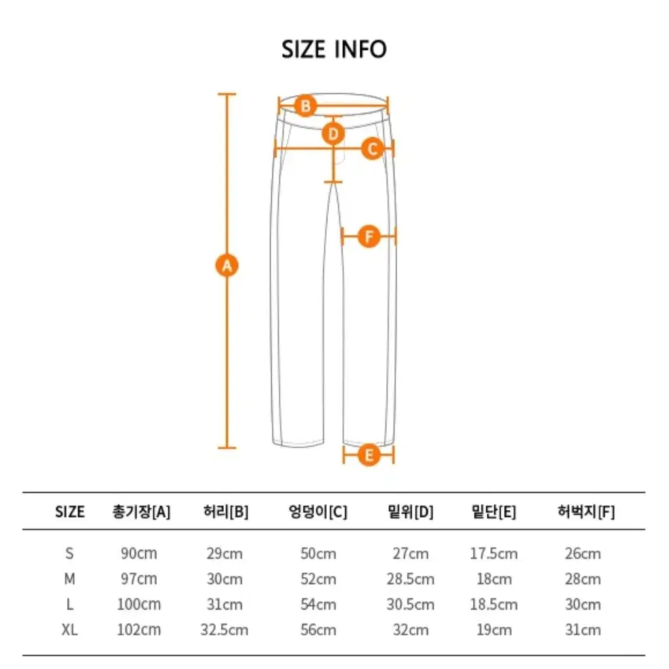 크럼프 사이드 트랙팬츠