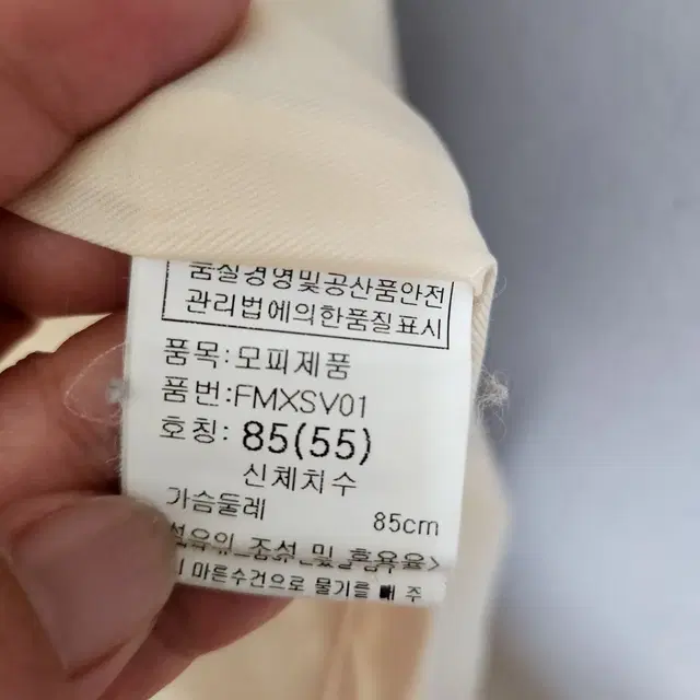 연베이지 여우털 조끼 코트 55  n9515  애슐리상점