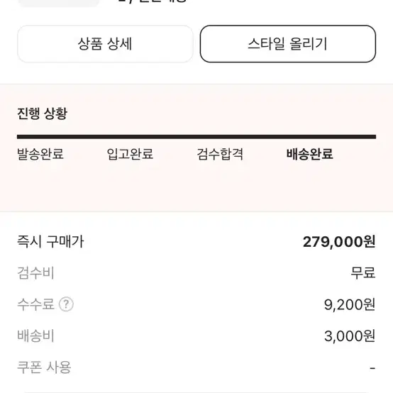 메종키츠네 폭스 헤드 패치 클래식 가디건 네이비 교신O