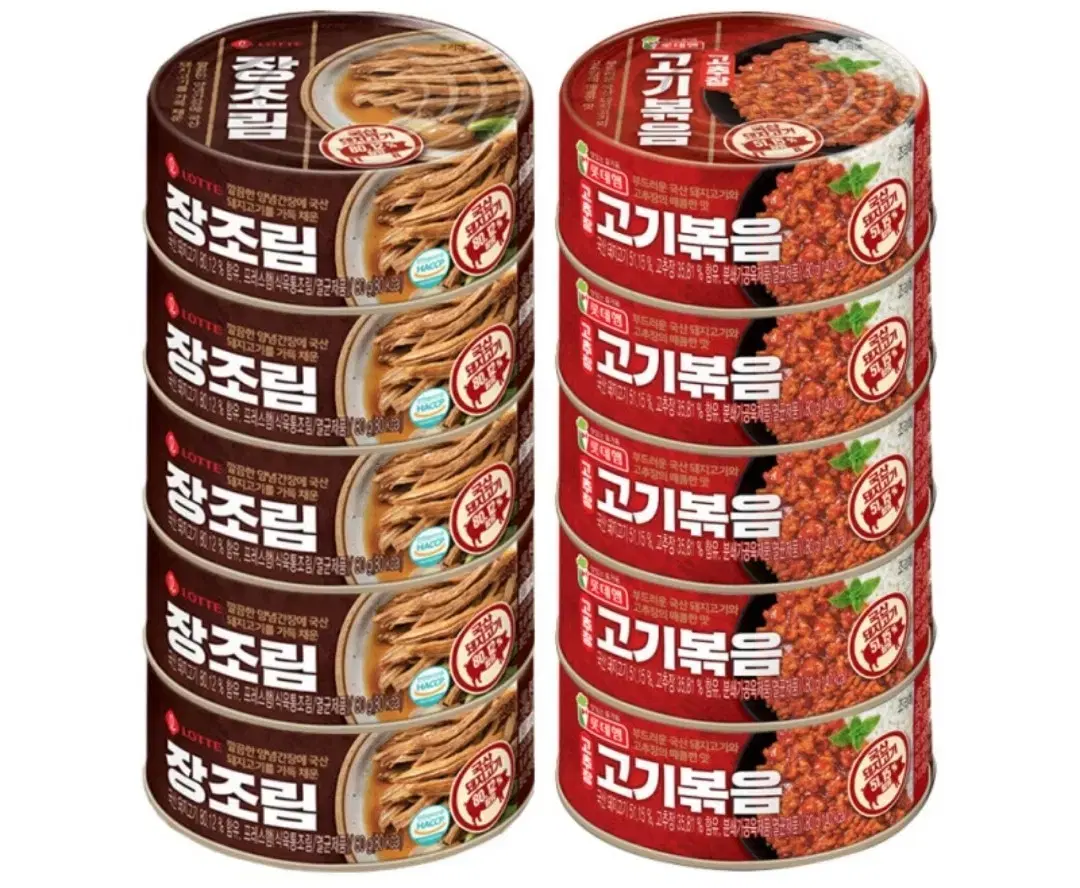 롯데 장조림 80g 5개+고추장고기볶음 80g 5개