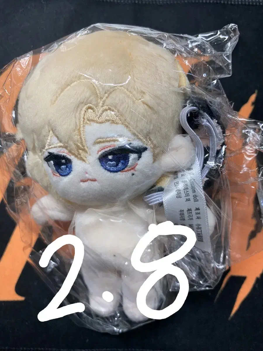 Kid plave noah doll unofficial goods