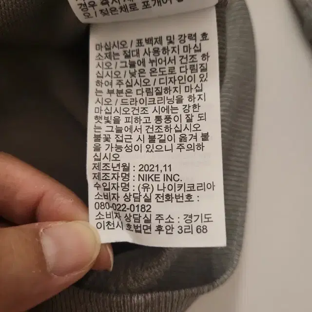 나이키 골프 드라이핏 플레이어 하프집업(M)