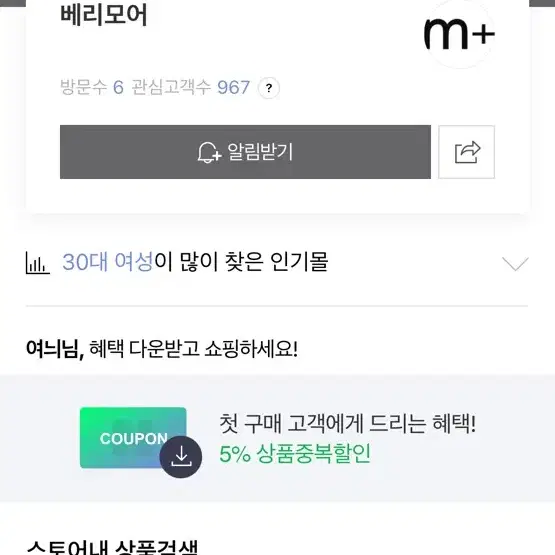 베리모어 연청원피스