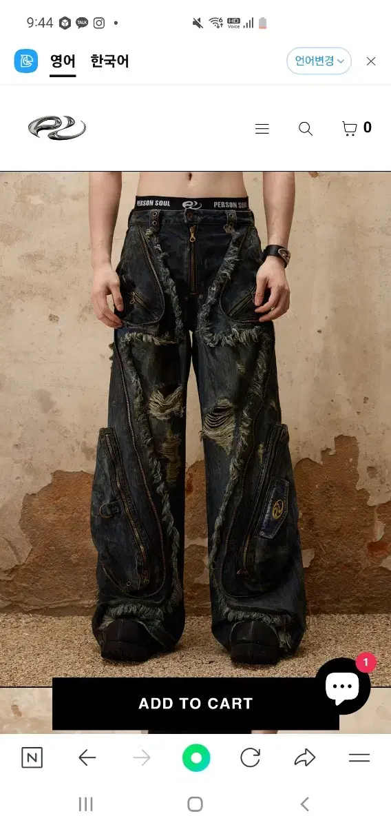 ALIENS DIRTY RIPPED DENIM JEAN