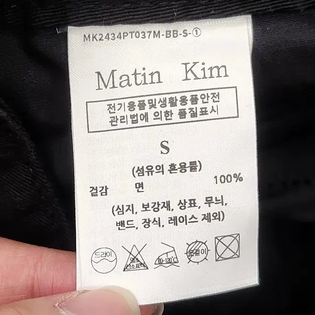 [S] 마뗑킴 더블니 카고 버뮤다 팬츠 블랙