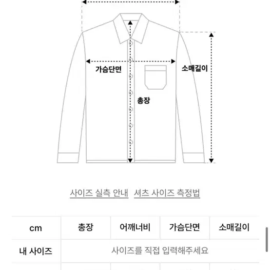 (택 달린 새상품) 유라고 Tencel sheer line blouse