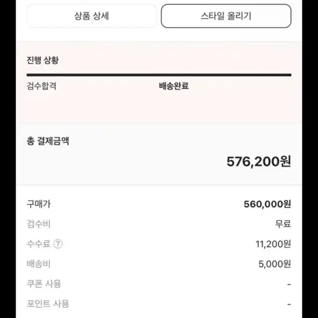 나이키 조던 하이 미드나잇 네이비  250