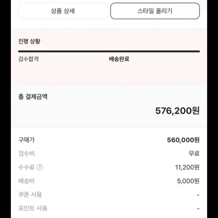 나이키 조던 하이 미드나잇 네이비  250