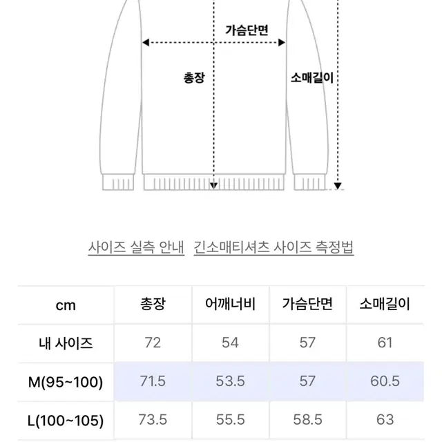 화이트 멜란지 후드티