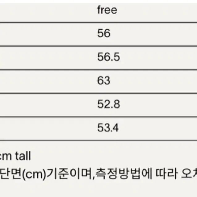 헤이그 아노락 a light anorak (새상품)