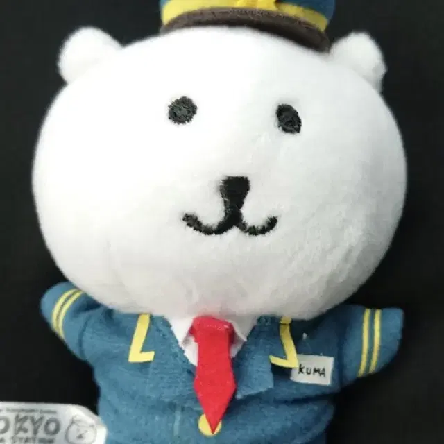 구해요] 농담곰 역장 마스코트 인형