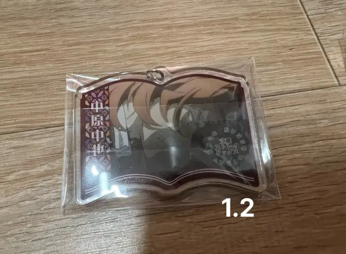 Moonshine Dog Chuu acrylic Merchandise Keyring