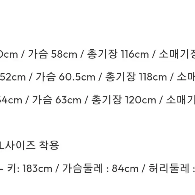 벨리에 오버사이즈 싱글코트 (L)