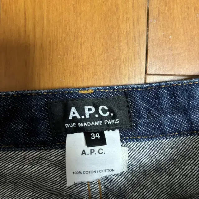 apc 아페쎄 생지 데님 미니스커트