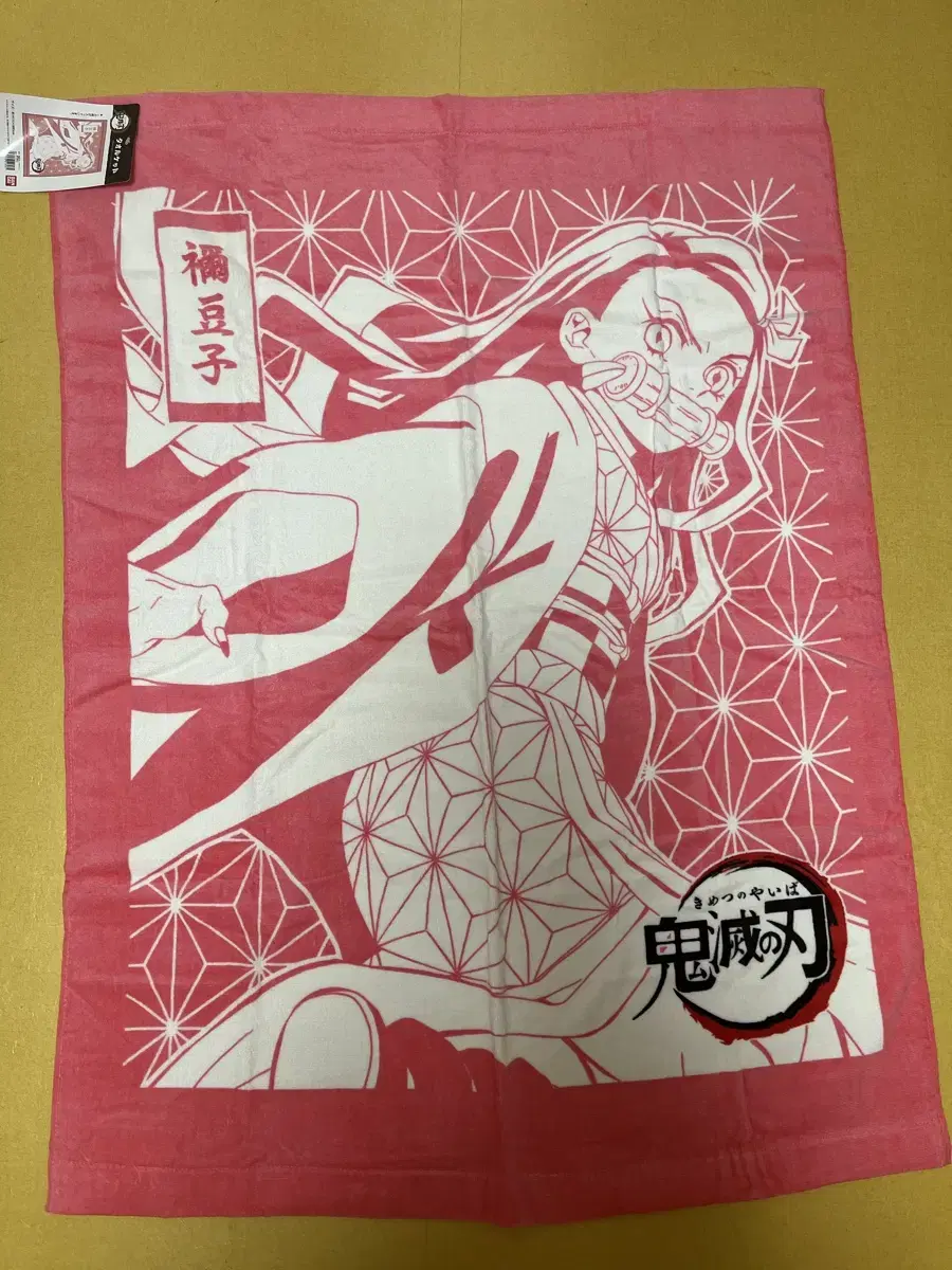 New Genuine Demon Slayer Beach Towel Large Towel