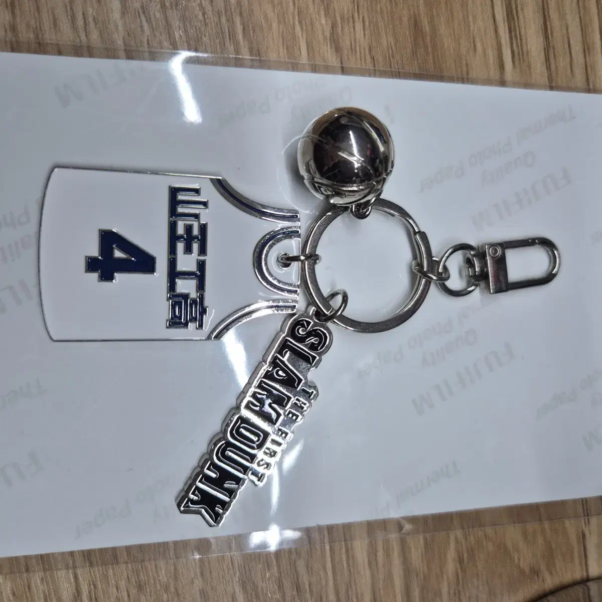 San Wang Lee Myung Hun Keyring