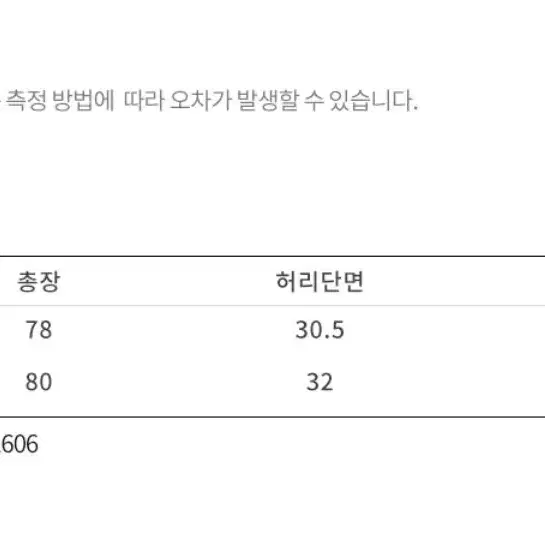 어커버 코튼 스판 카고 롱스커트