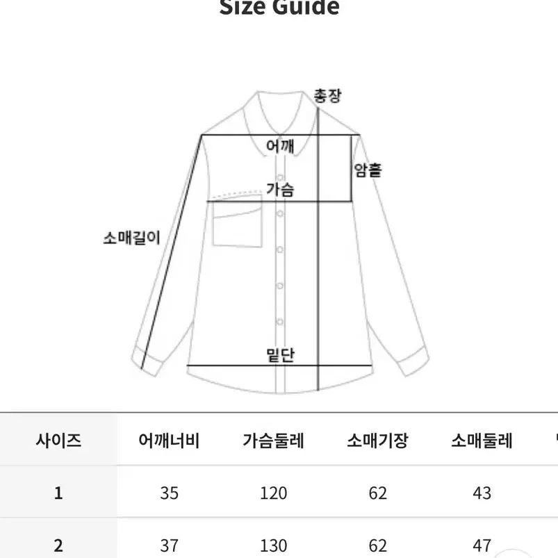 공구우먼 줄리앙 플리츠 티어드 블라우스 빅사이즈 플러스 사이즈