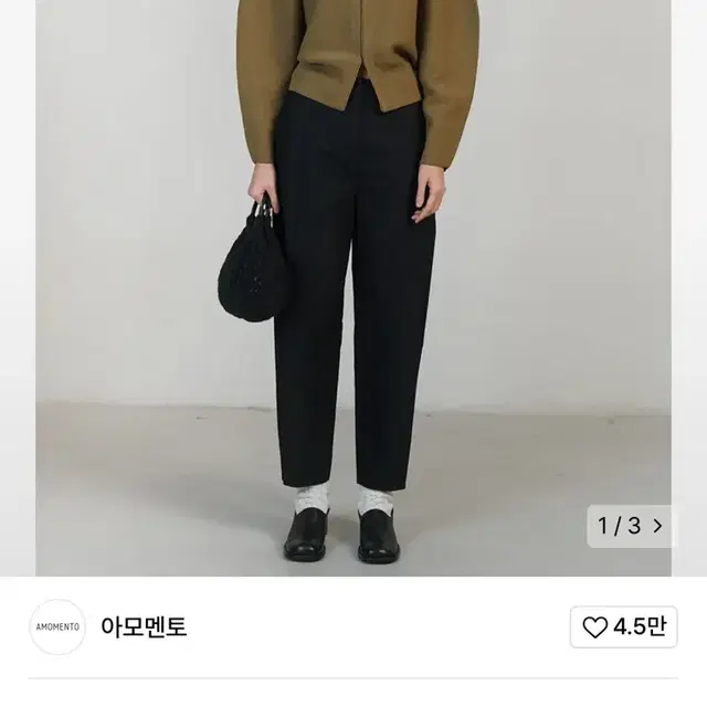 (택 달린 새상품) 아모멘토 여성 스냅 가르송 팬츠 블랙 1사이즈