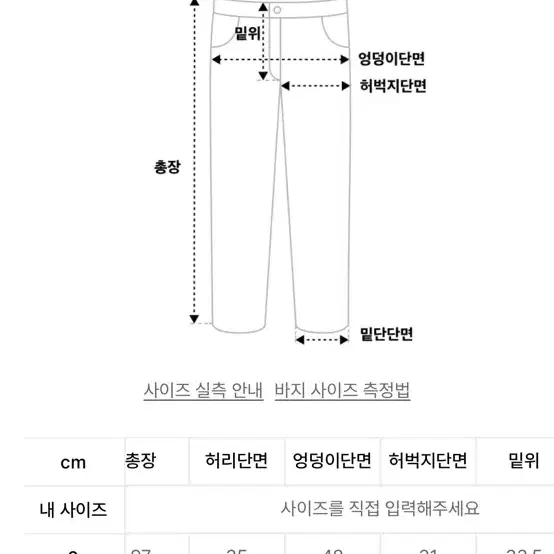 (택 달린 새상품) 아모멘토 여성 스냅 가르송 팬츠 블랙 1사이즈