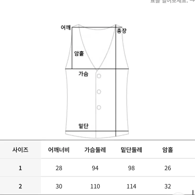 공구우먼 무아리 셔츠 뷔스티에 세트 빅사이즈 플러스사이즈