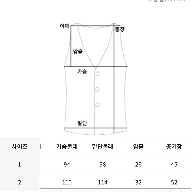 공구우먼 무아리 셔츠 뷔스티에 세트 빅사이즈 플러스사이즈