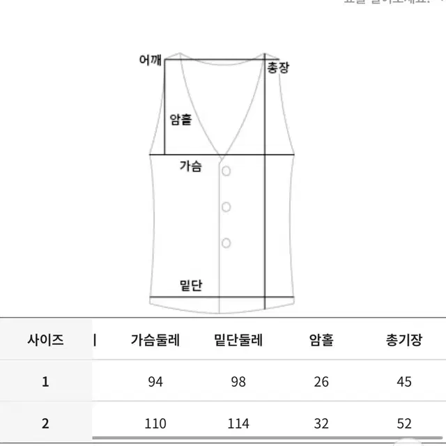 공구우먼 무아리 셔츠 뷔스티에 세트 빅사이즈 플러스사이즈