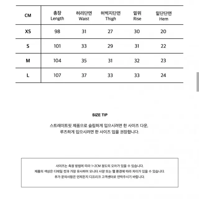 디프리크 트랙 팬츠 레드/블랙 L사이즈 팝니다