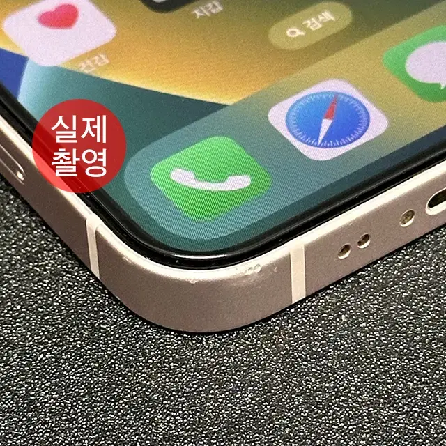 애플 아이폰13 미니 128G 로즈골드 A급 제품